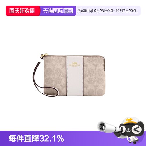 COACH/蔻驰女士通勤手拿包钱包