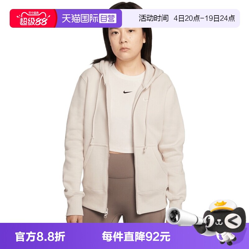【自营】NIKE耐克女子运动健身夹克卫衣外套HJ0996-104