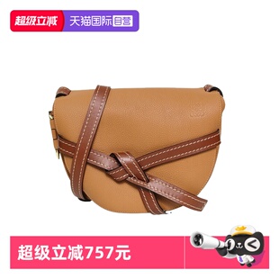 罗意威斜挎包Gate马鞍斜跨包棕色皮革C 中古98新Loewe 自营