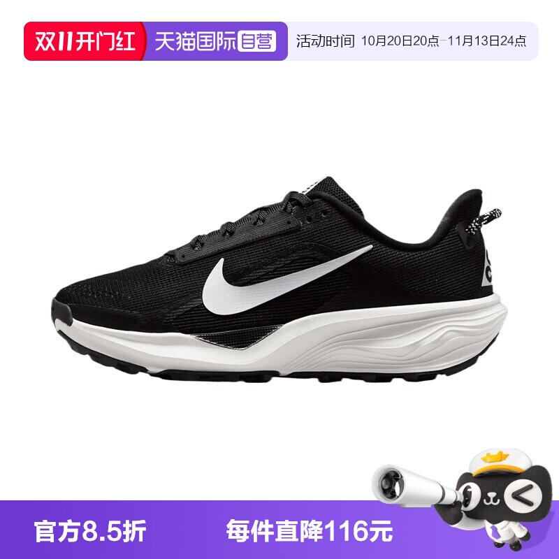 【自营】NIKE耐克W ACG PEGASUS TRAIL女子运动跑步鞋HV8121-001
