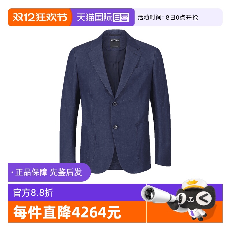 ZEGNA杰尼亚西装上衣外套