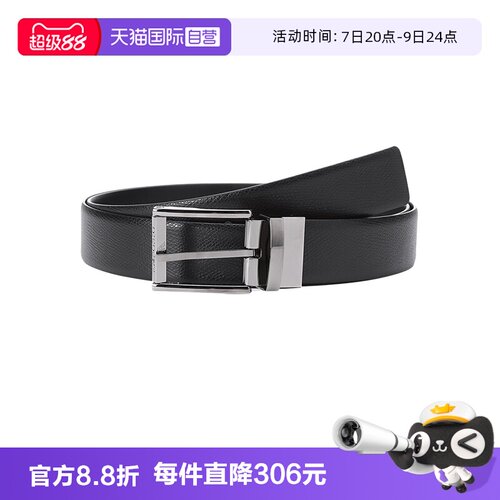 【自营】Emporio Armani阿玛尼 男士可裁剪双面皮带 Y4S071 YKL1J