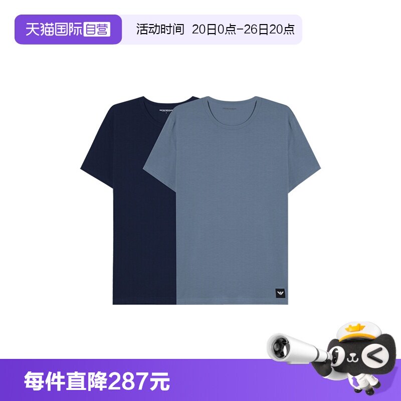 【自营】EMPORIO ARMANI男士圆领短袖T恤两件装EM000391 AF14987