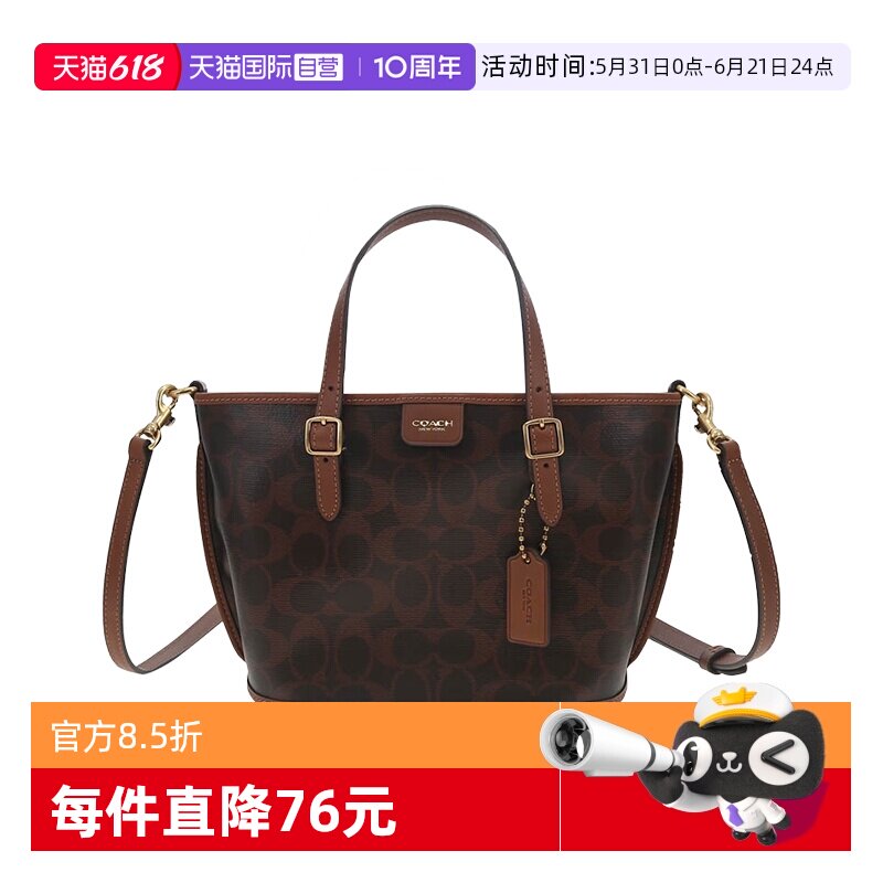 【自营】COACH/蔻驰女品牌字母标识百搭时尚单肩斜挎手提包CCD94