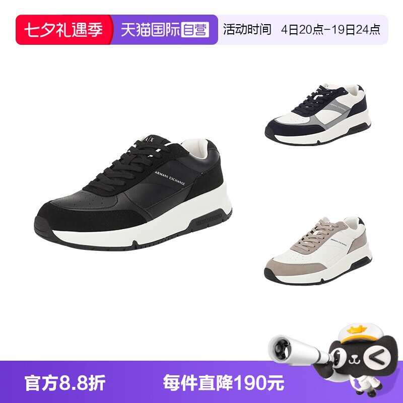 阿玛尼男士休闲运动鞋