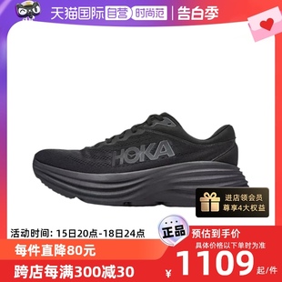 ONE男款 ONE HOKA 邦代8轻便缓震公路跑鞋 自营 1123202标准版