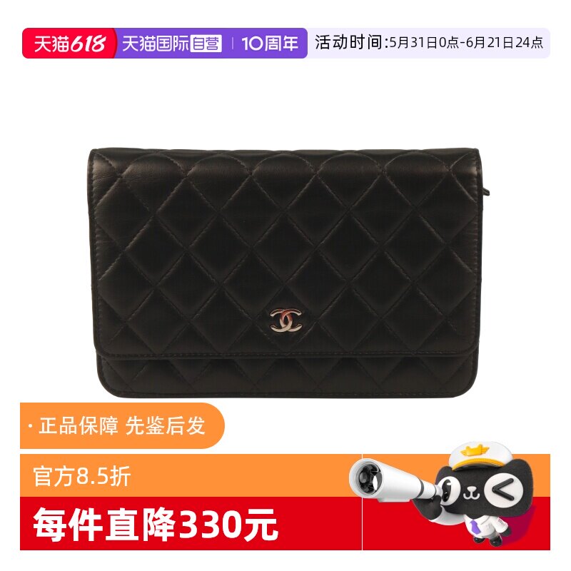 【自营】中古9新CHANEL香奈儿经典链条钱包黑色羊皮链条单肩包