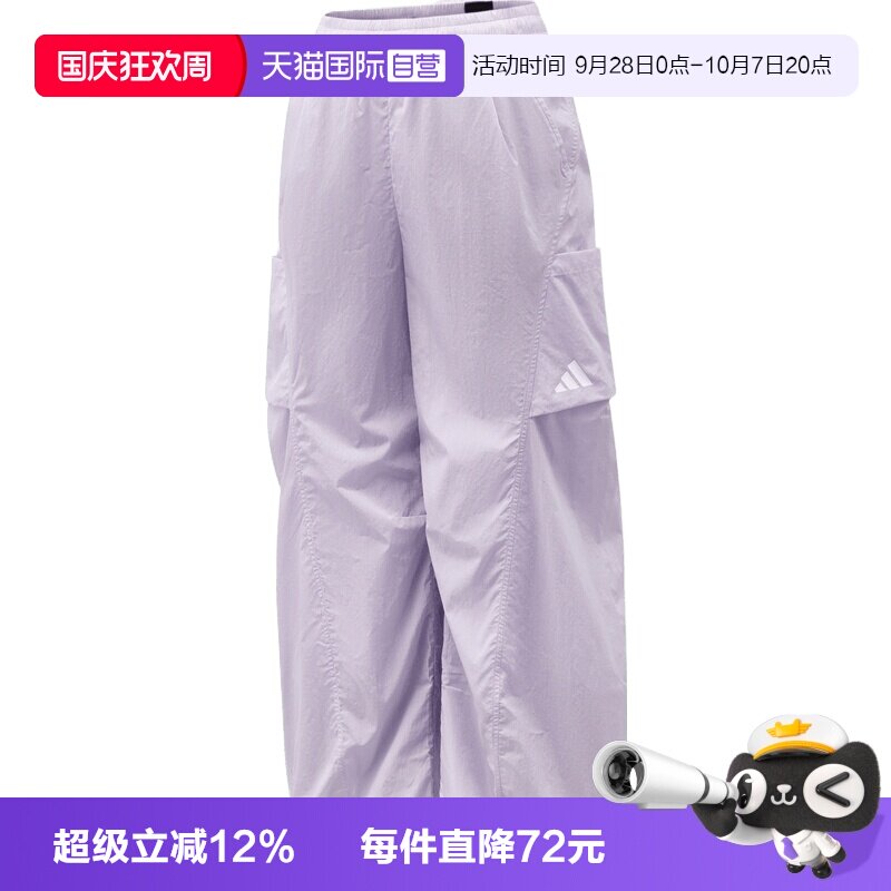 【自营】adidas阿迪达斯JG WV PANTS儿童运动休闲卫裤长裤KY1457