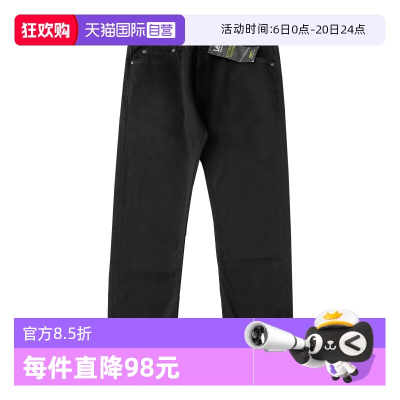 【自营】Lee李美版黑色百搭牛仔裤男士弹力修身直筒休闲长裤潮牌