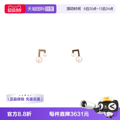【自营】中古95新TASAKI塔思琦Balance note珍珠耳钉耳饰耳针海水