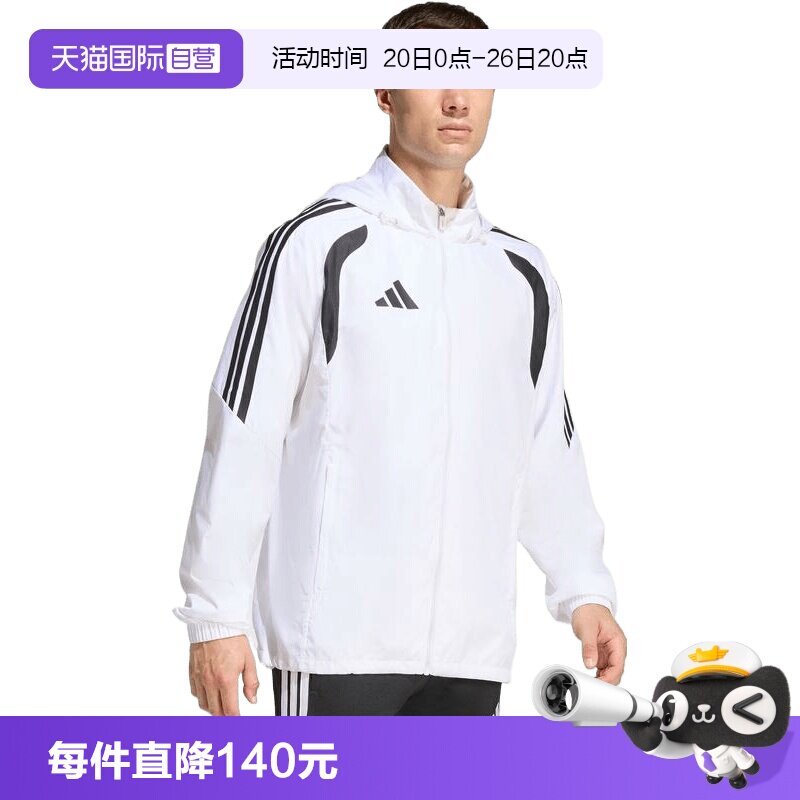 【自营】adidas阿迪达斯男子TIRO26L WB运动健身夹克外套JY9734