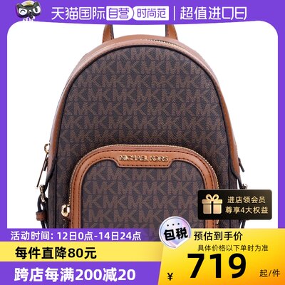 纯色双肩包MICHAELMichaelKors