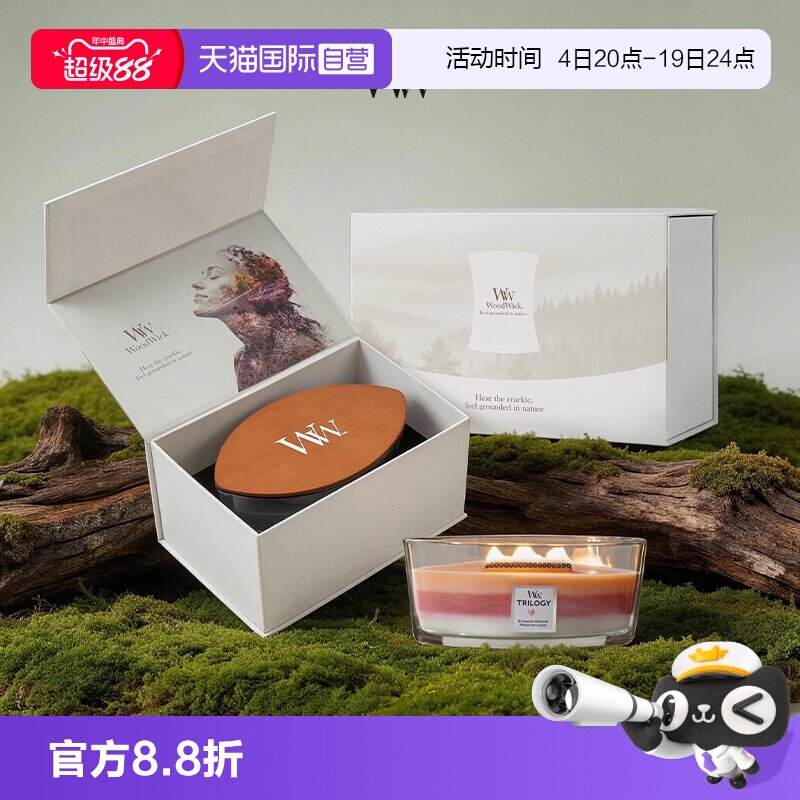 WOODWICK欧洲进口白噪音壁炉蜡烛