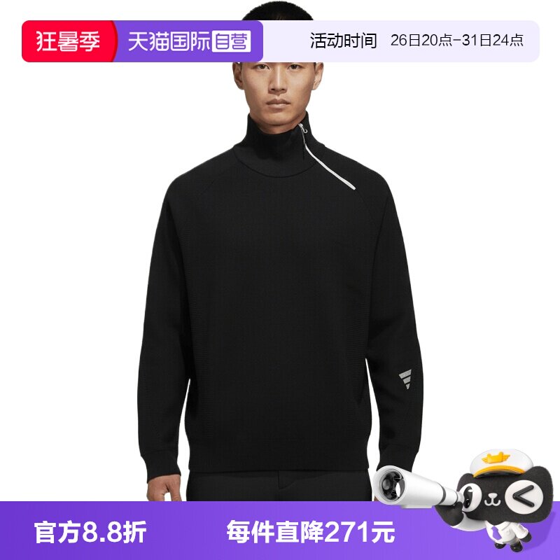 【自营】adidas阿迪达斯男子MKNWEASW运动休闲套头衫毛衣KH0421