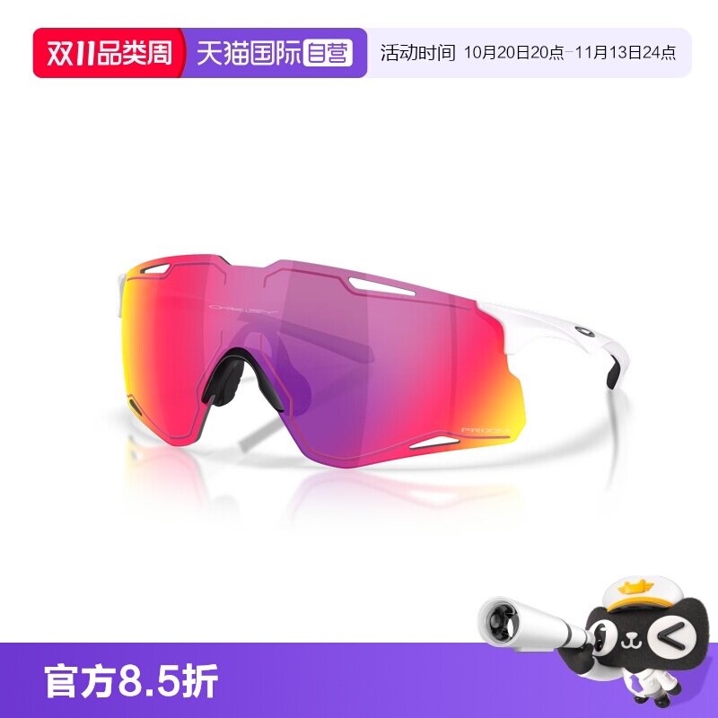 【自营】26年新款OAKLEY欧克利运动骑行无框太阳镜户外墨镜9538D