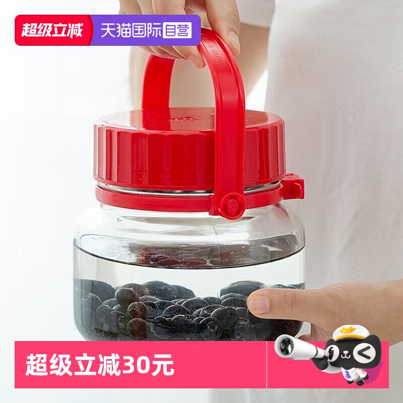 【自营】Aderia日本进口密封罐无铅玻璃泡酒青梅酒罐泡菜腌菜罐