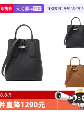 【自营】珑骧 女士牛皮竹节包比格包手提单肩斜挎包 10228 HPN