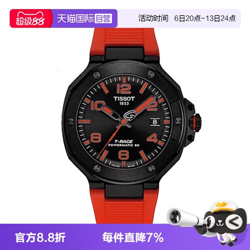 天梭tissot竞速系列机械