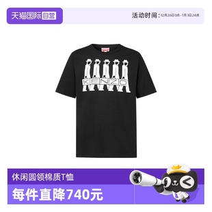 经典 KENZO高田贤三秋冬男士 BUSINESS印花休闲圆领棉质T恤 自营