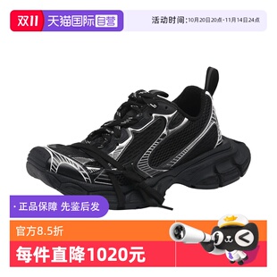 巴黎世家3XL系列男款 Balenciaga 擦色做旧网面运动休闲鞋 自营
