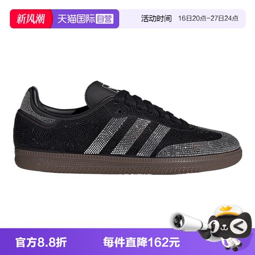 【自营】adidas阿迪三叶草SAMBA OG W男女运动休闲鞋运动鞋IH9052