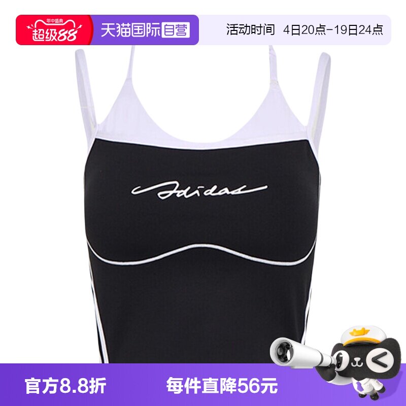【自营】adidas阿迪达斯DCE BRA TANK女子运动休闲背心LF0062