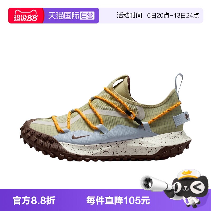 【自营】Nike耐克男鞋运动休闲时尚户外徒步拒水跑步鞋IV2864-320