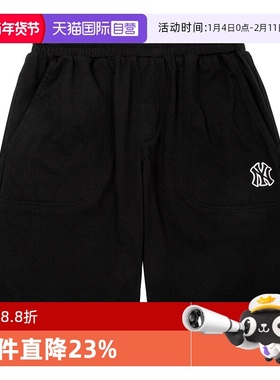 【自营】MLB美职棒童装黑色简约运动裤针织潮流休闲短裤7ASPB0453