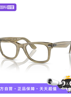 【自营】雷朋/Ray-ban幻变系列太阳镜旅行者男款户外墨镜0RB2140F