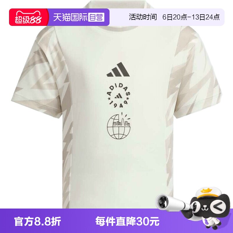 【自营】adidas阿迪达斯男小童运动休闲短袖T恤JL7560