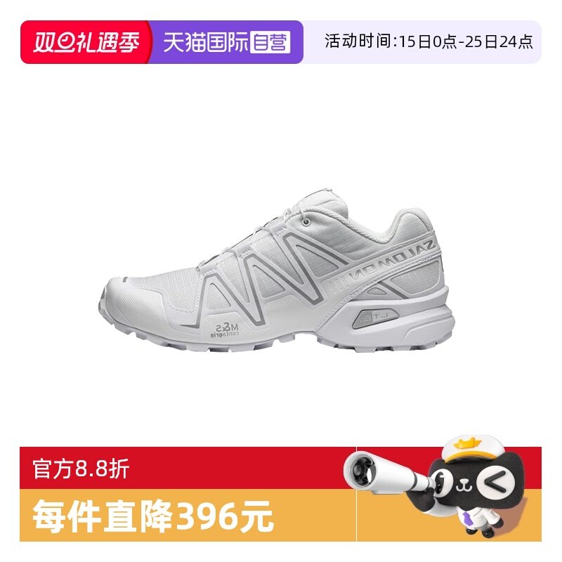 【自营】SALOMON萨洛蒙XT-6 Ghost Grey运动鞋男女同款圣诞礼物