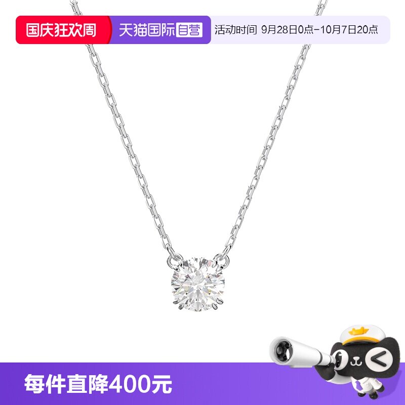 Swarovski/施华洛世奇女士项链