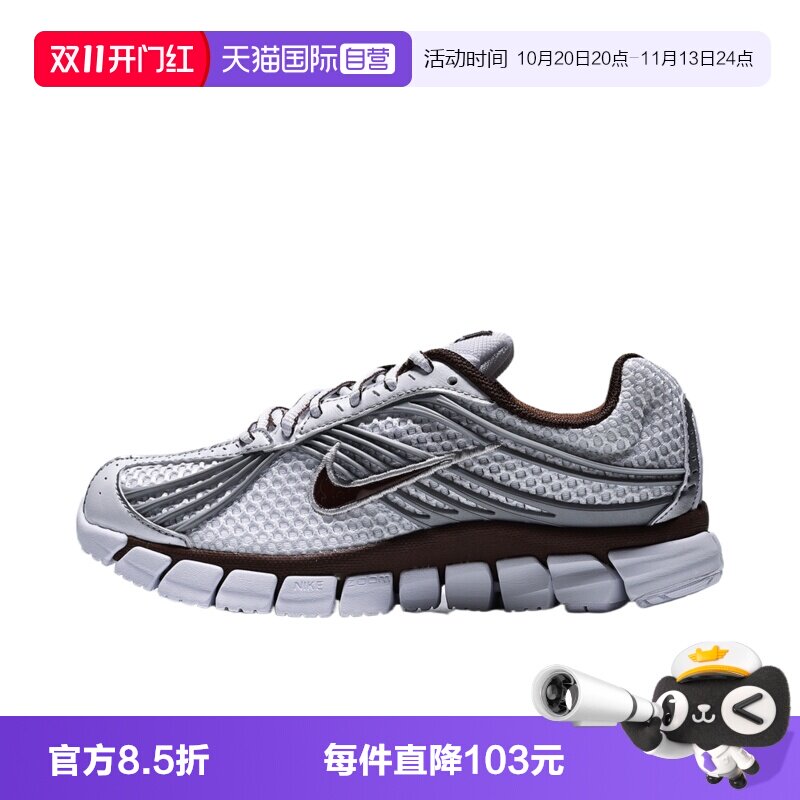 【自营】NIKE耐克ZOOM SKYLON 11女子运动休闲鞋运动鞋IU7360-102