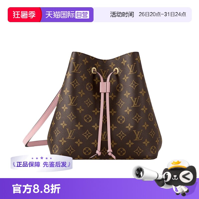 lv路易威登樱花粉水桶包老花