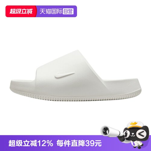 【自营】NIKE耐克WCALM SLIDE 2.0女子运动休闲拖鞋IB7561-100