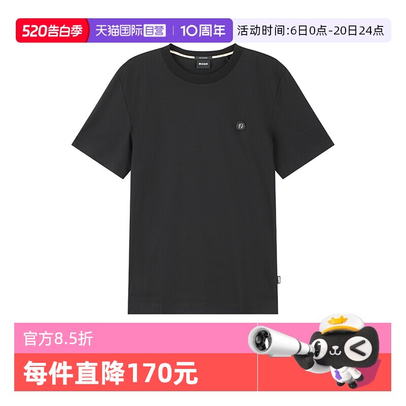 【自营】Hugo Boss雨果博斯 男士black系列圆领短袖T恤 50555844