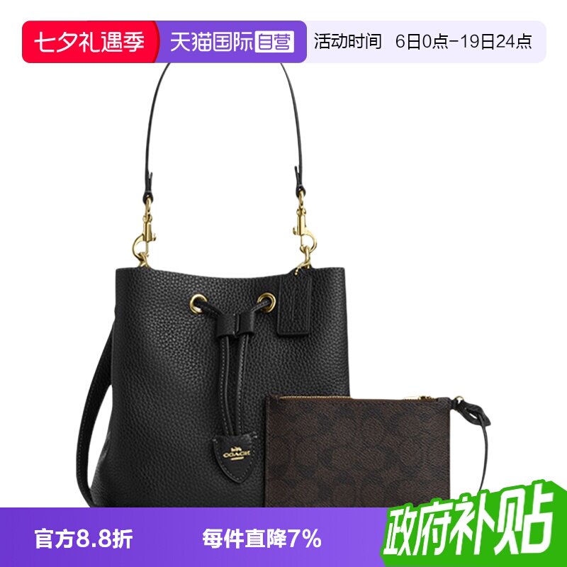COACH/蔻驰单肩水桶包