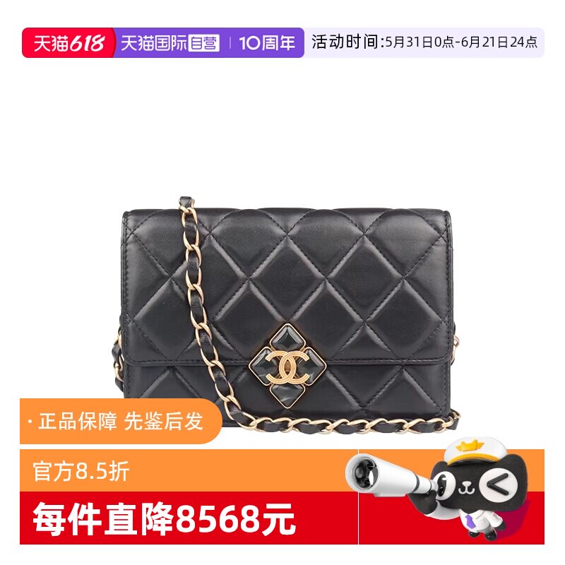 【自营】中古90新CHANEL(香奈儿)宝石扣羊皮链条AP2260斜挎包