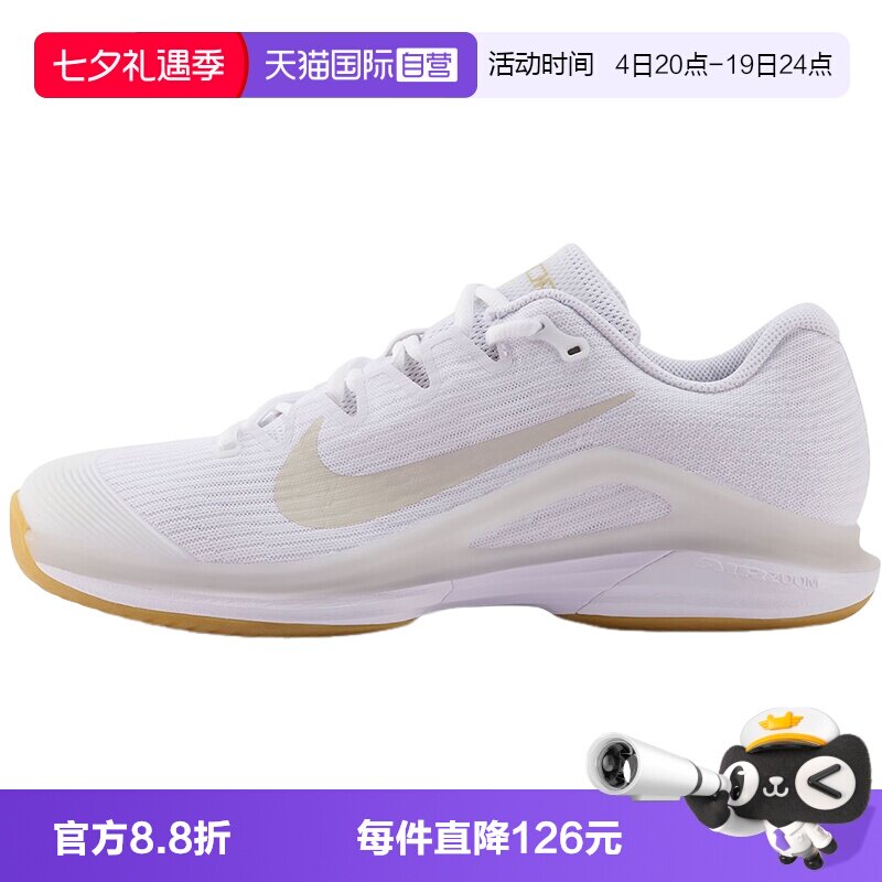 【自营】nike耐克男鞋银白蓝Vapor 12斯专业运动网球鞋FV5552-102