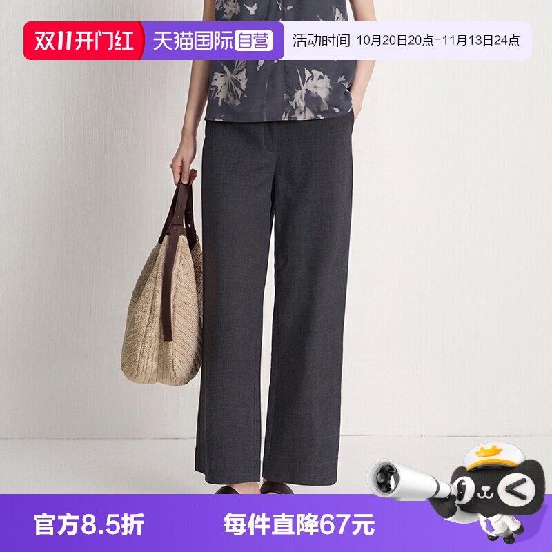 【自营】Marc O'Polo/MOP2026夏新款高端亚麻阔腿裤女垂感休闲裤