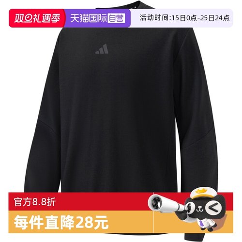 【自营】阿迪达斯男子D4T CREW SWEATS针织无帽运动卫衣JJ4642