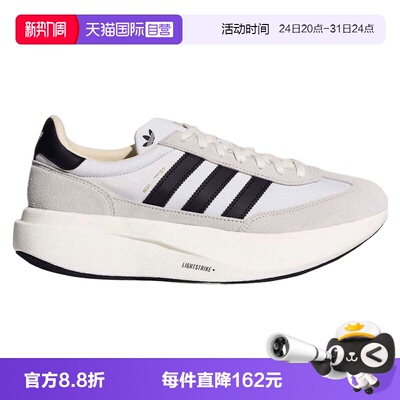 【自营】adidas阿迪三叶草SL 72 PRO男女运动休闲鞋运动鞋KK3074