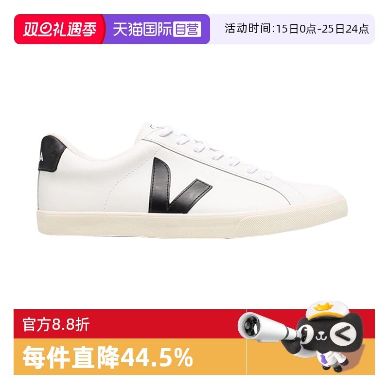 自营小白鞋VEJA运动休闲板鞋
