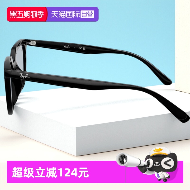 【自营】雷朋/Ray-ban时尚遮阳方形太阳镜男女修颜墨镜0RB4439D