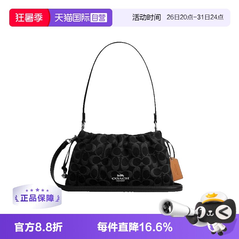 【自营】COACH/蔻驰F女生 AYE系列 腋下包单肩包手提包斜挎包