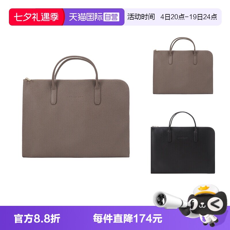 男包电脑包珑骧商务包
