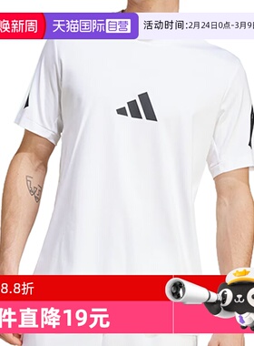 【自营】adidas阿迪达斯男子M Z.N.E. TEE圆领短TJE3078短袖商场