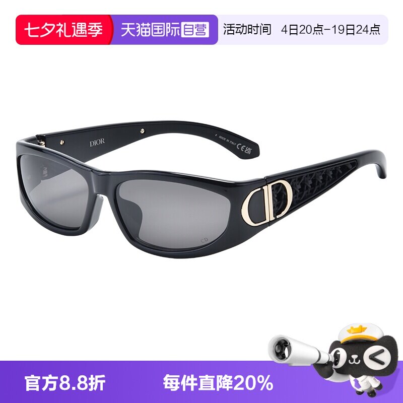 DIOR/迪奥时尚藤格纹眼镜架