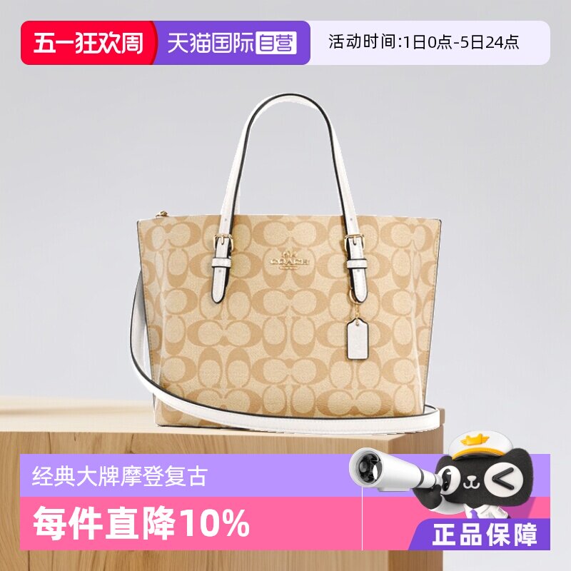 【自营】COACH蔻驰女款MOLLIE系列时尚手提单肩斜挎包女包送礼