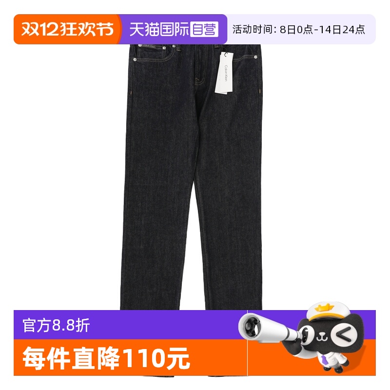 CalvinKlein水洗休闲CK牛仔裤